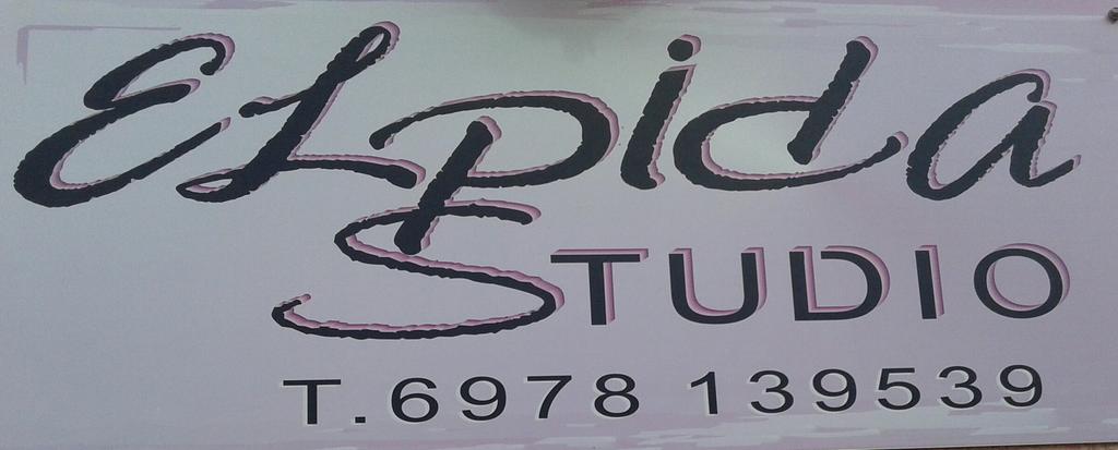 טרפזאקי Elpida Studio מראה חיצוני תמונה